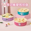 缩略图 1