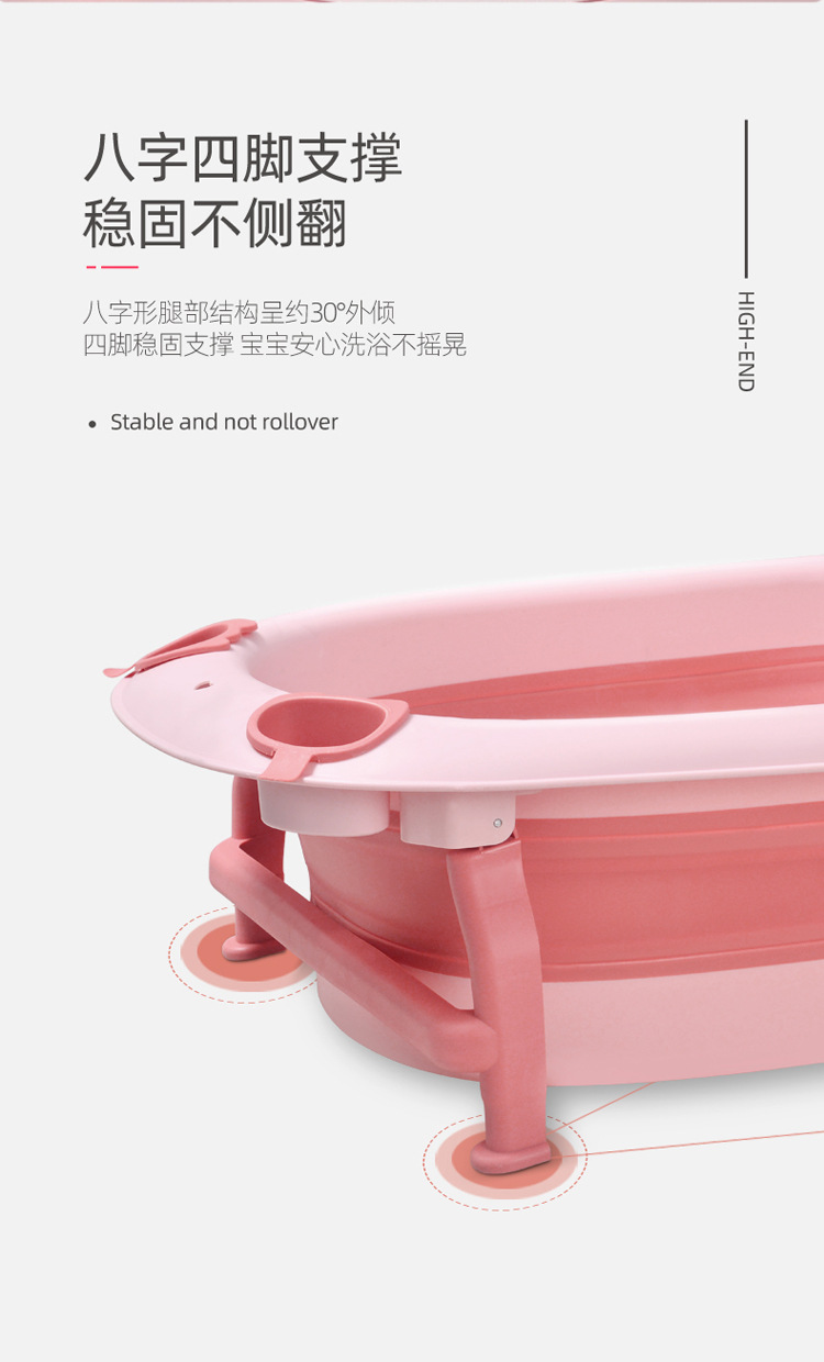 婴儿澡盆_08.jpg