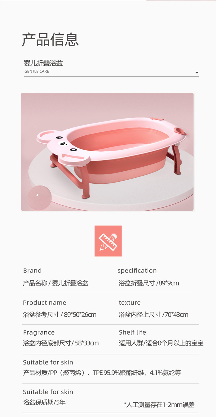 婴儿澡盆_13.jpg