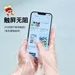 缩略图 3