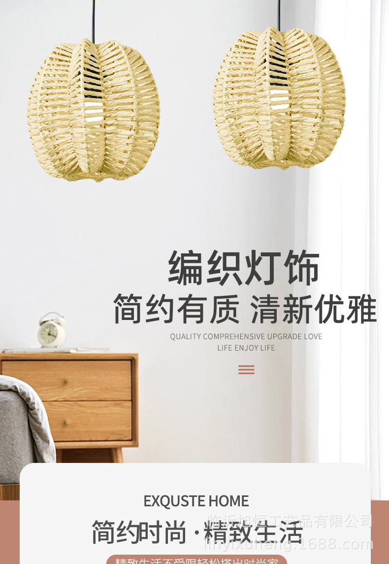 详情页