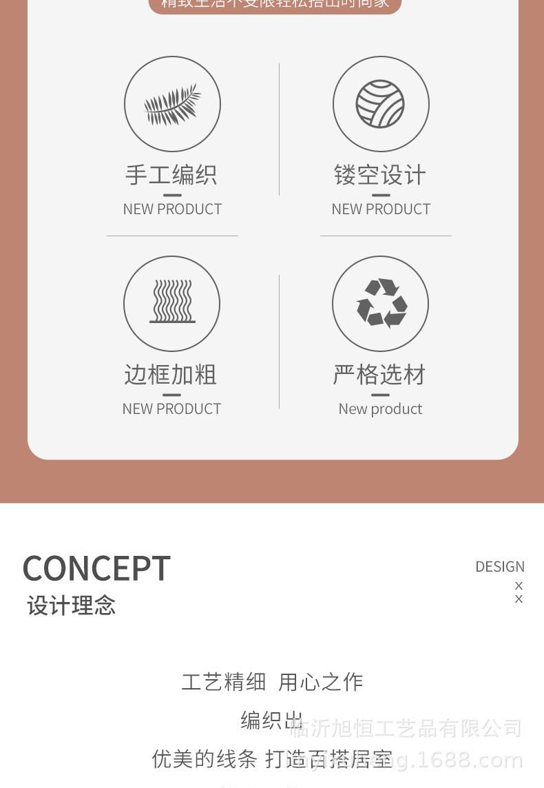 详情页