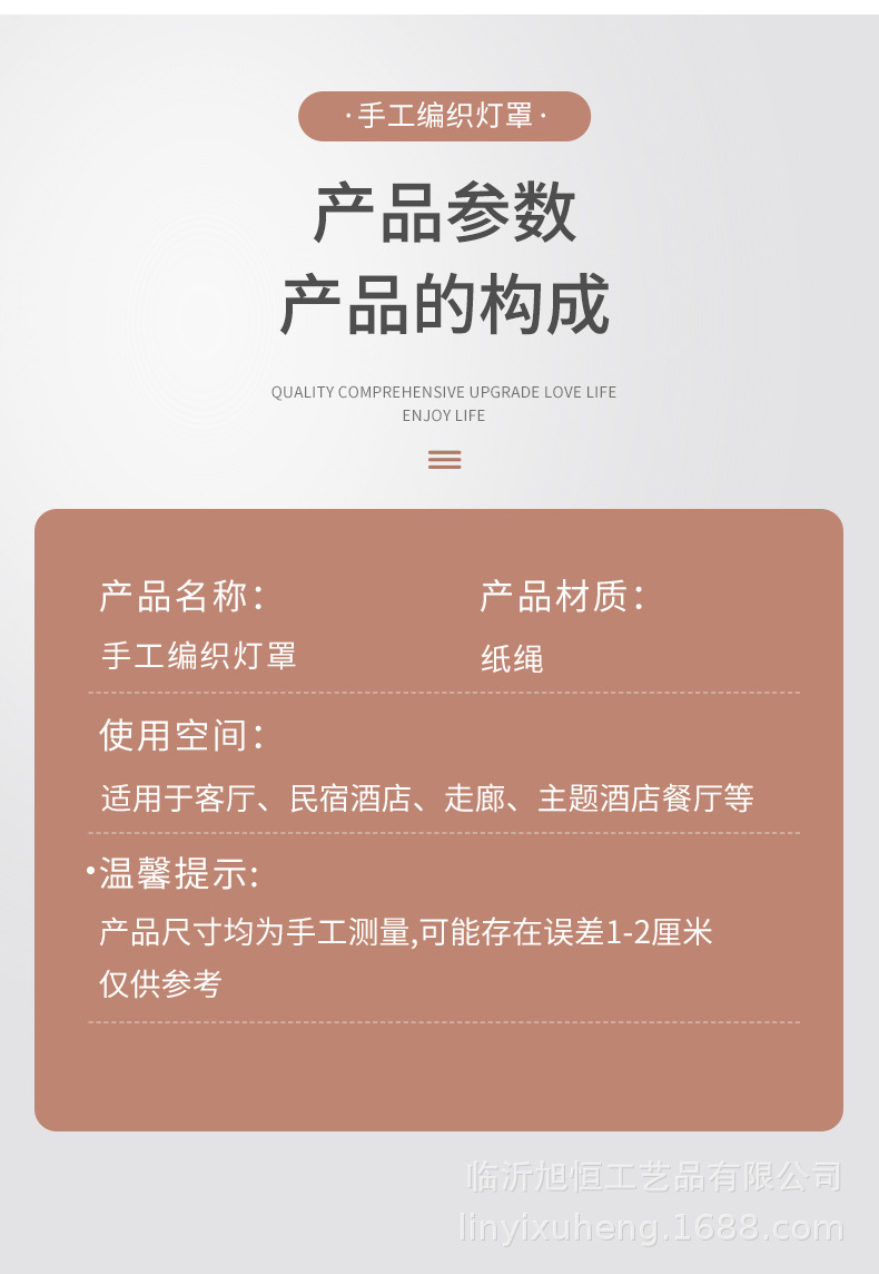 详情页