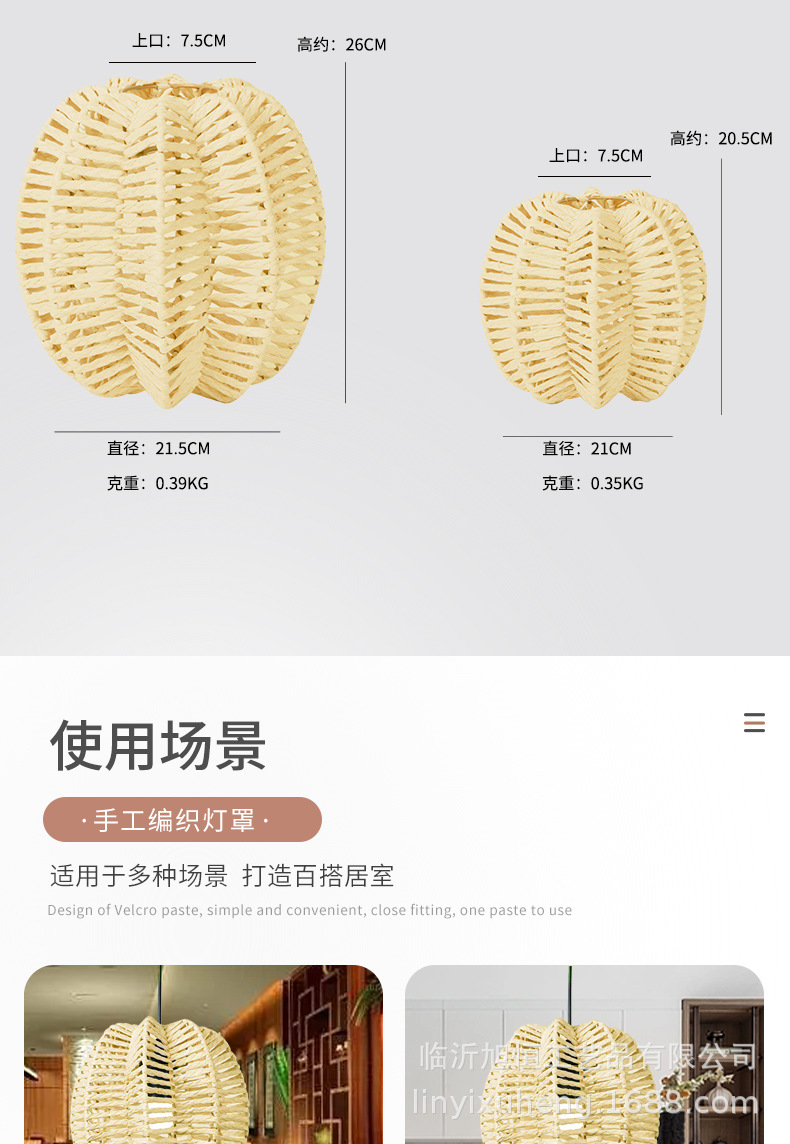详情页