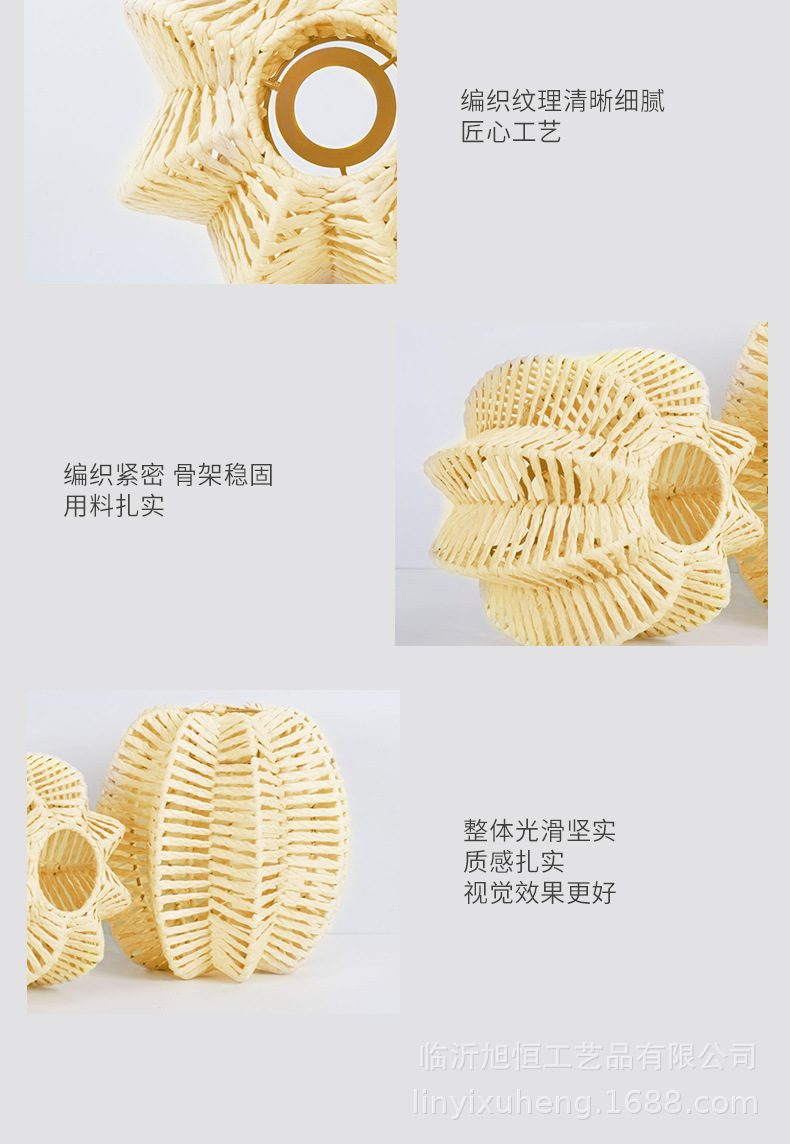 详情页