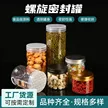 缩略图 2