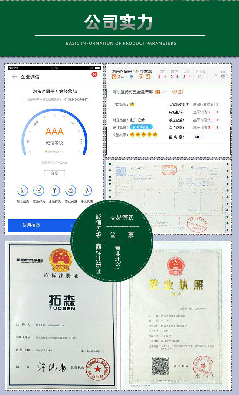 三胶两线氧气管-2_11.jpg
