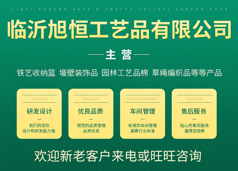 桌面收纳篮_01