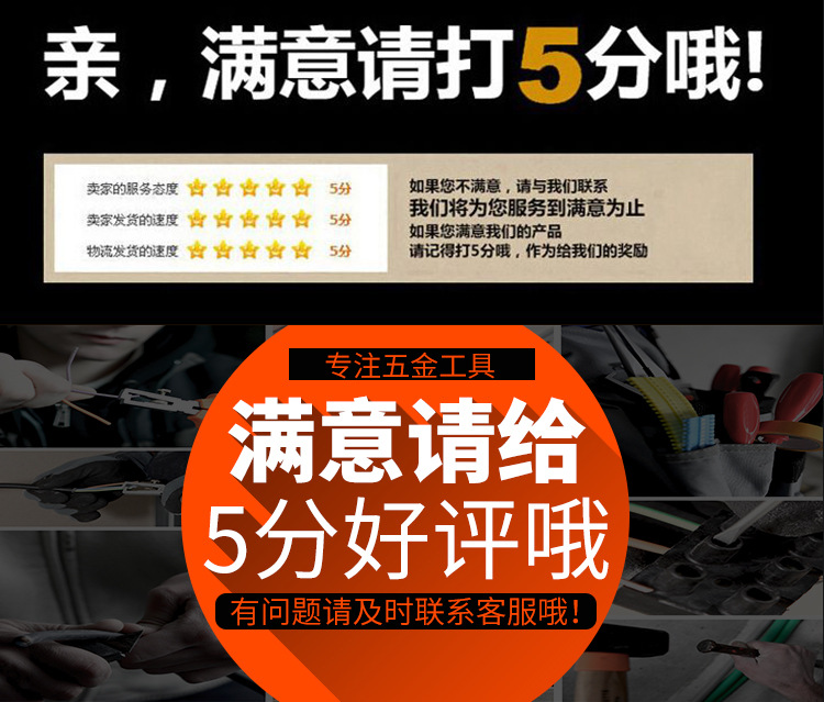 管活两用扳手_19