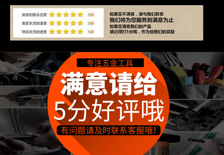 水泵钳子_17.jpg
