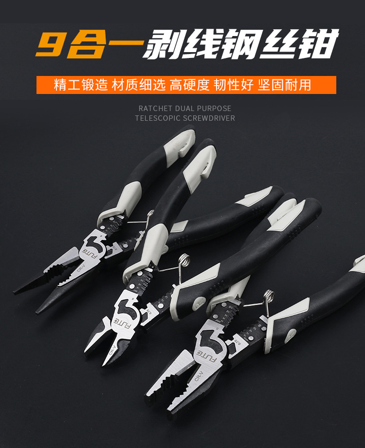 30钳子_01.jpg