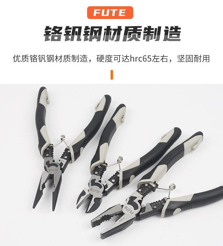 30钳子_03.jpg