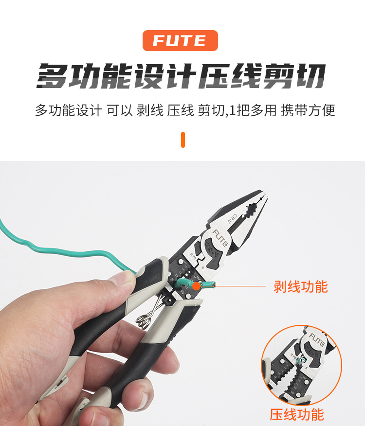 30钳子_04.jpg