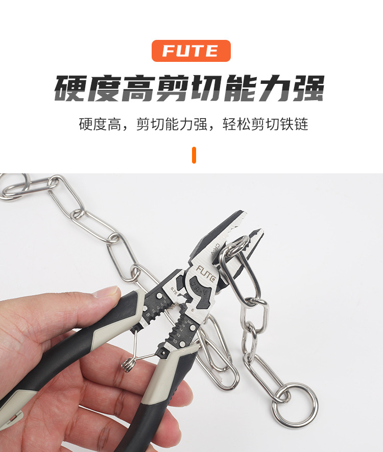 30钳子_06.jpg