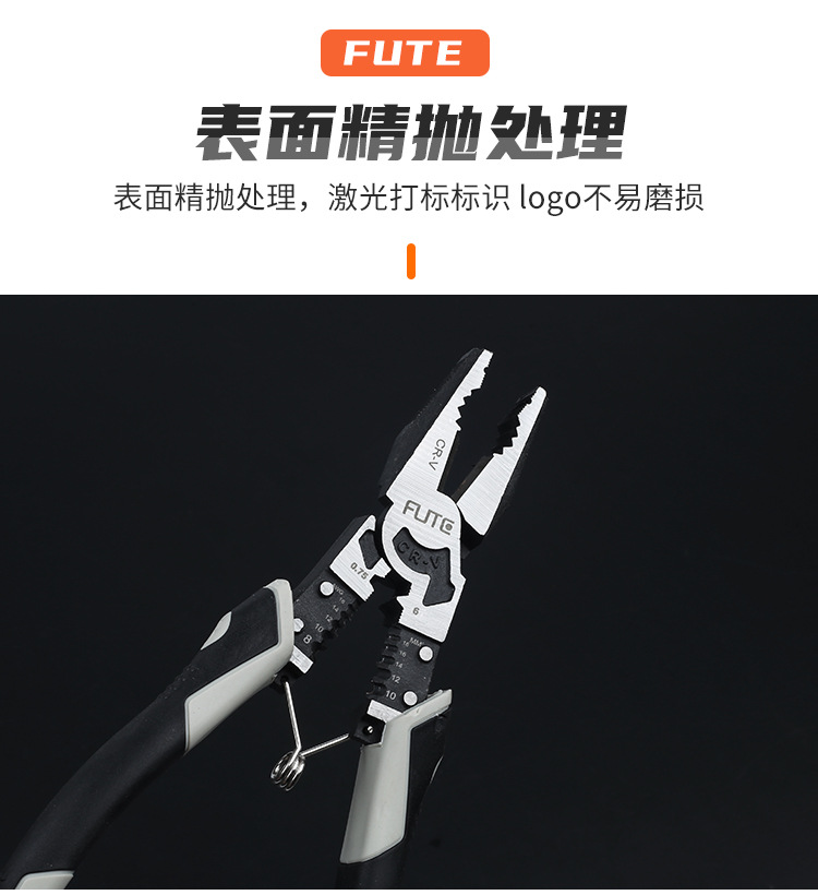 30钳子_07.jpg