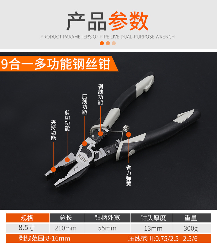 30钳子_08.jpg