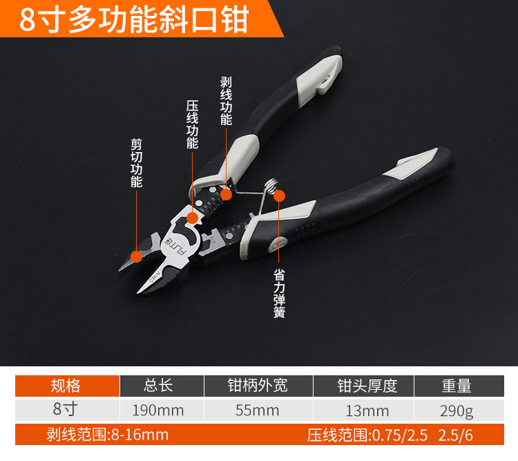 30钳子_10.jpg