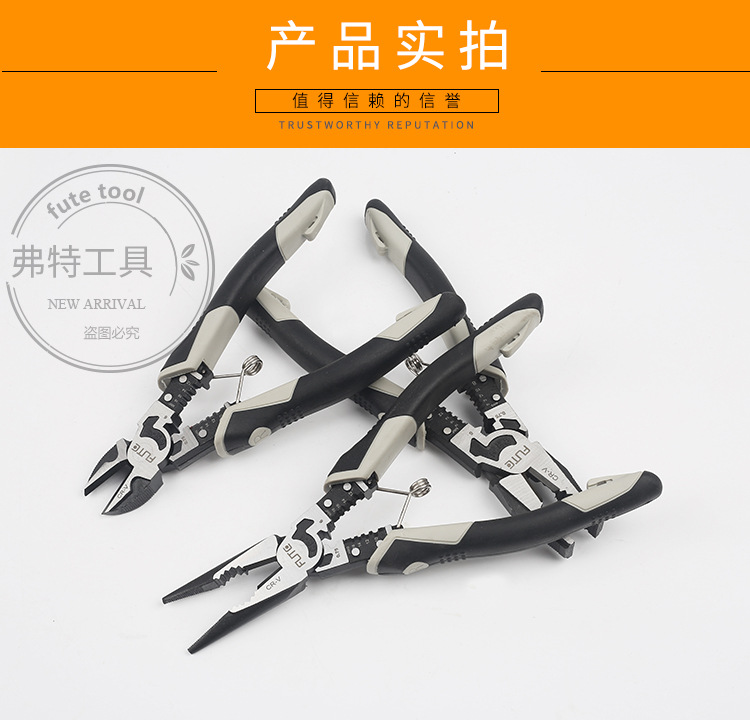 30钳子_11.jpg