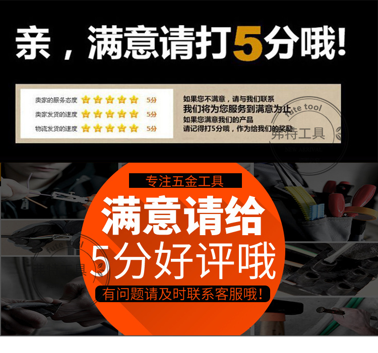 30钳子_15.jpg