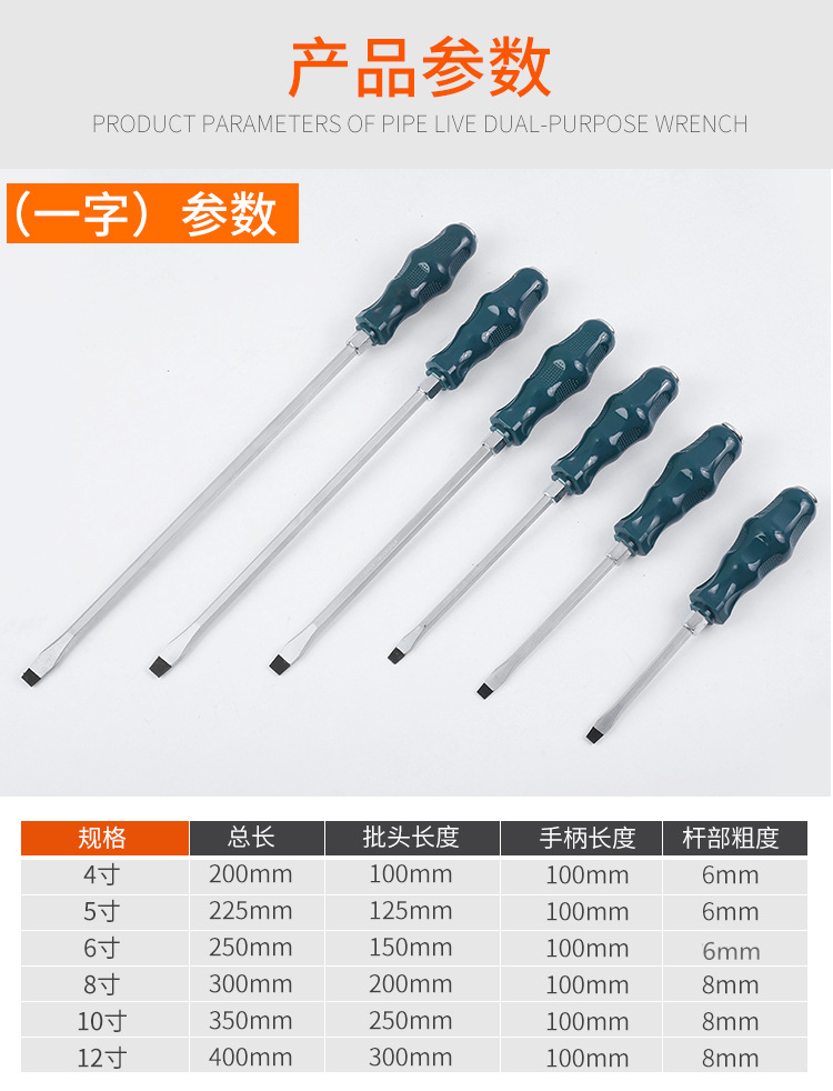 穿心绿色螺丝刀_04.jpg