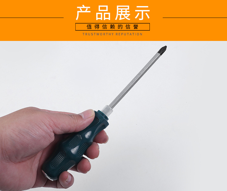 穿心绿色螺丝刀_11.jpg