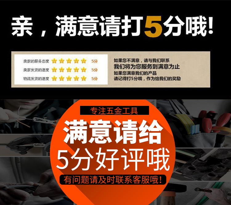 穿心绿色螺丝刀_16.jpg