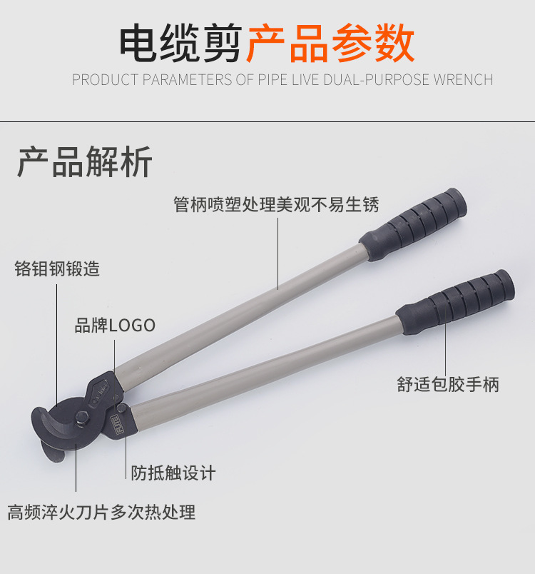 工业级轻型电缆剪_04.jpg