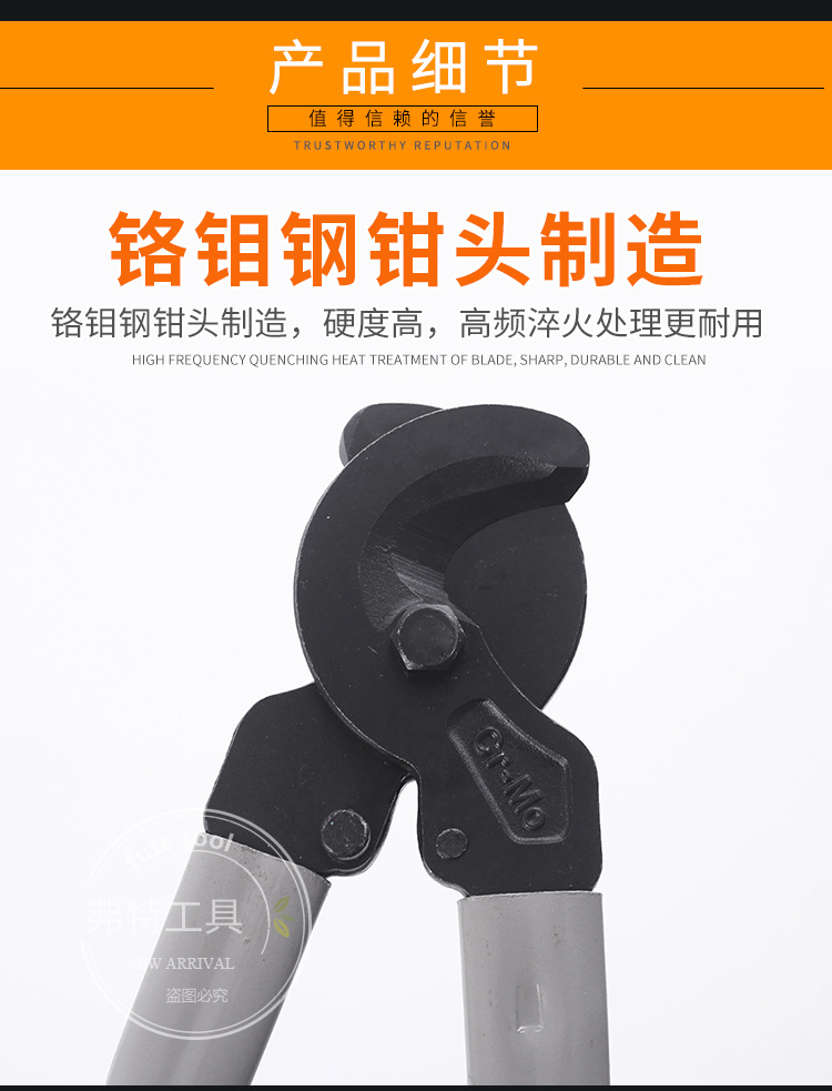 工业级轻型电缆剪_06.jpg