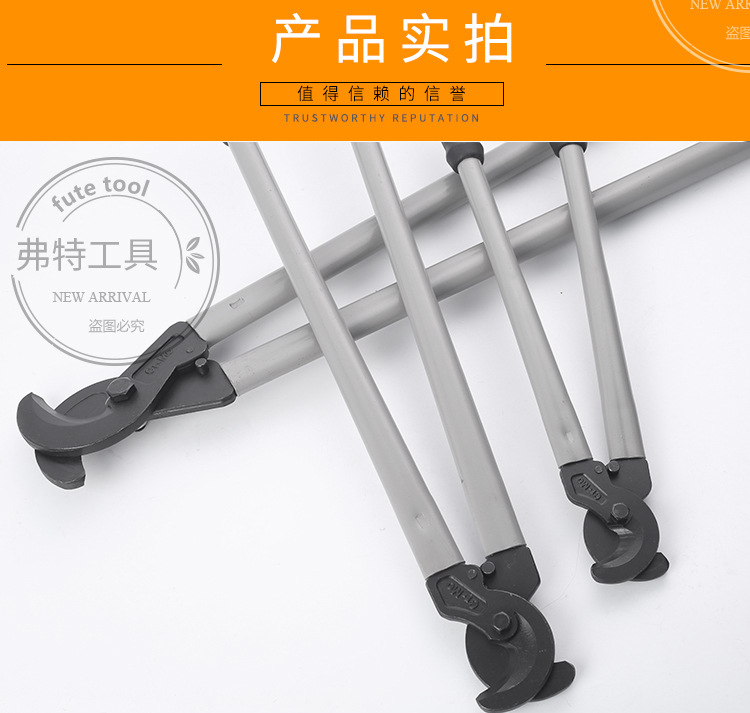 工业级轻型电缆剪_10.jpg