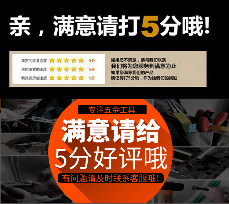 工业级轻型电缆剪_18.jpg