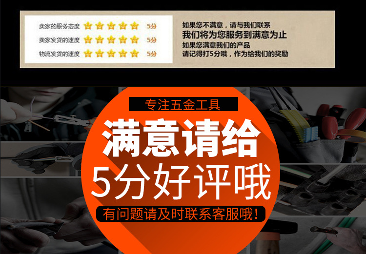 穿心螺丝批_16.jpg