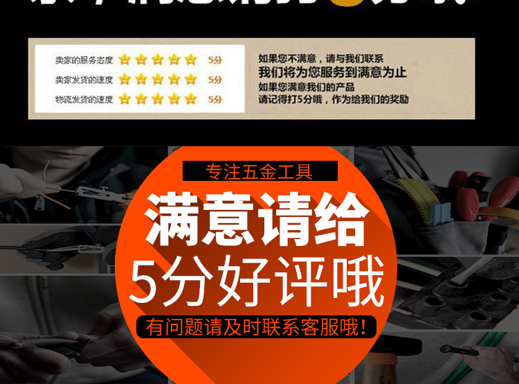 水泵钳-(2)_19.jpg