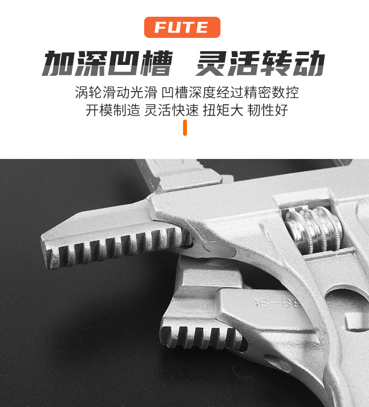卫浴扳手_04.jpg