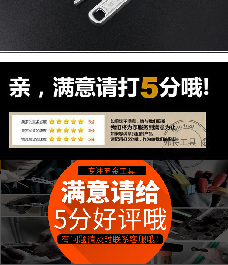 卫浴扳手_16.jpg