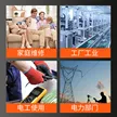 缩略图 4