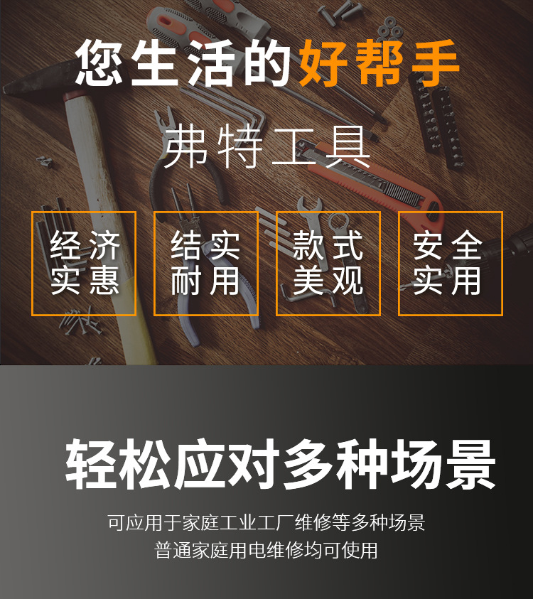 黑白色钳子_02.jpg