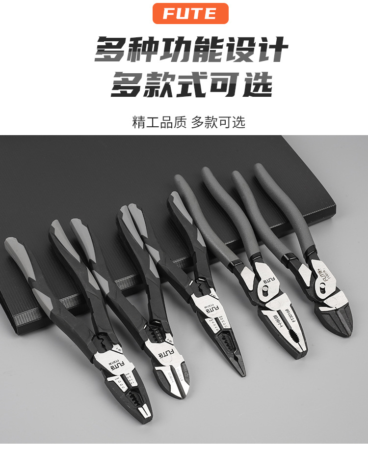 黑白色钳子_04.jpg