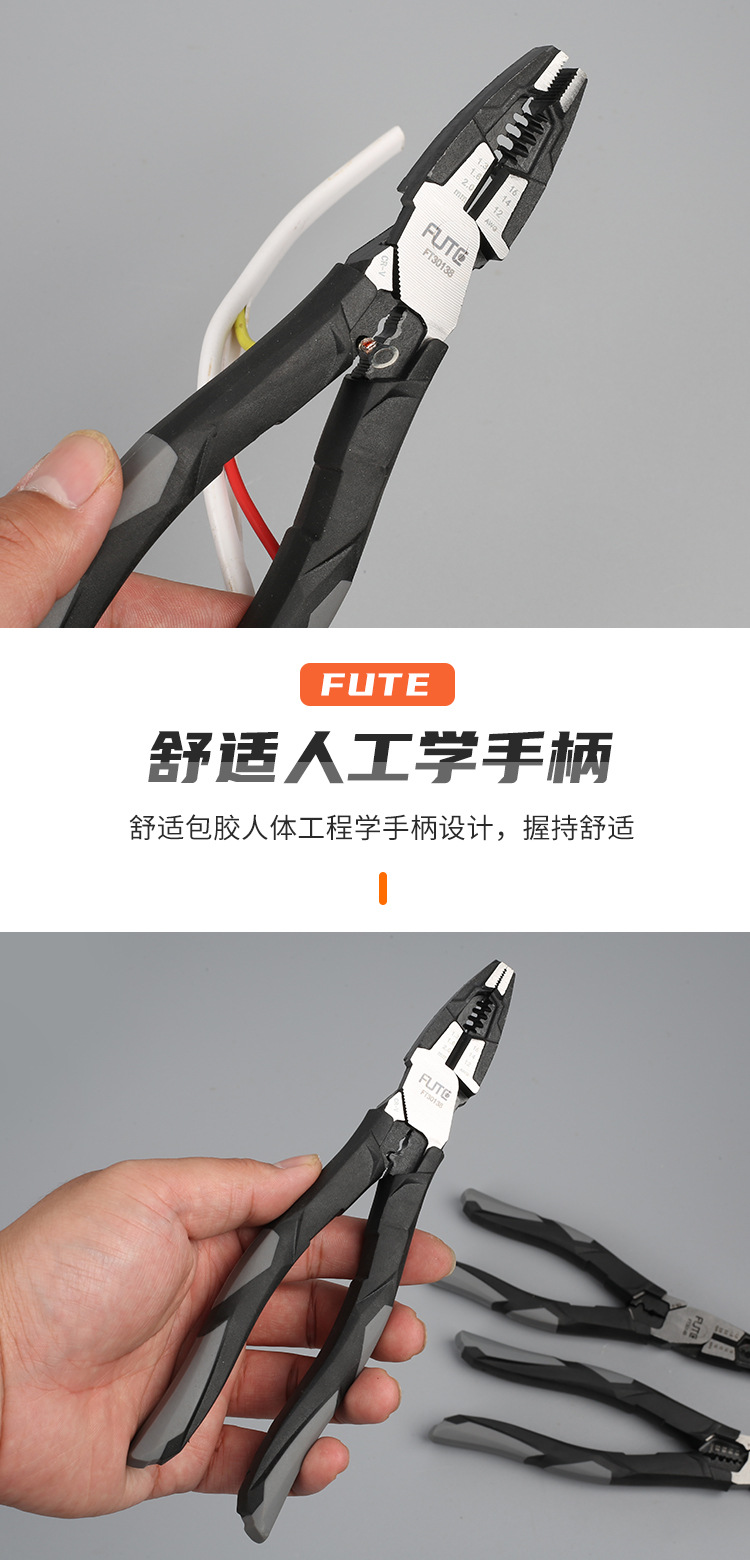 黑白色钳子_07.jpg