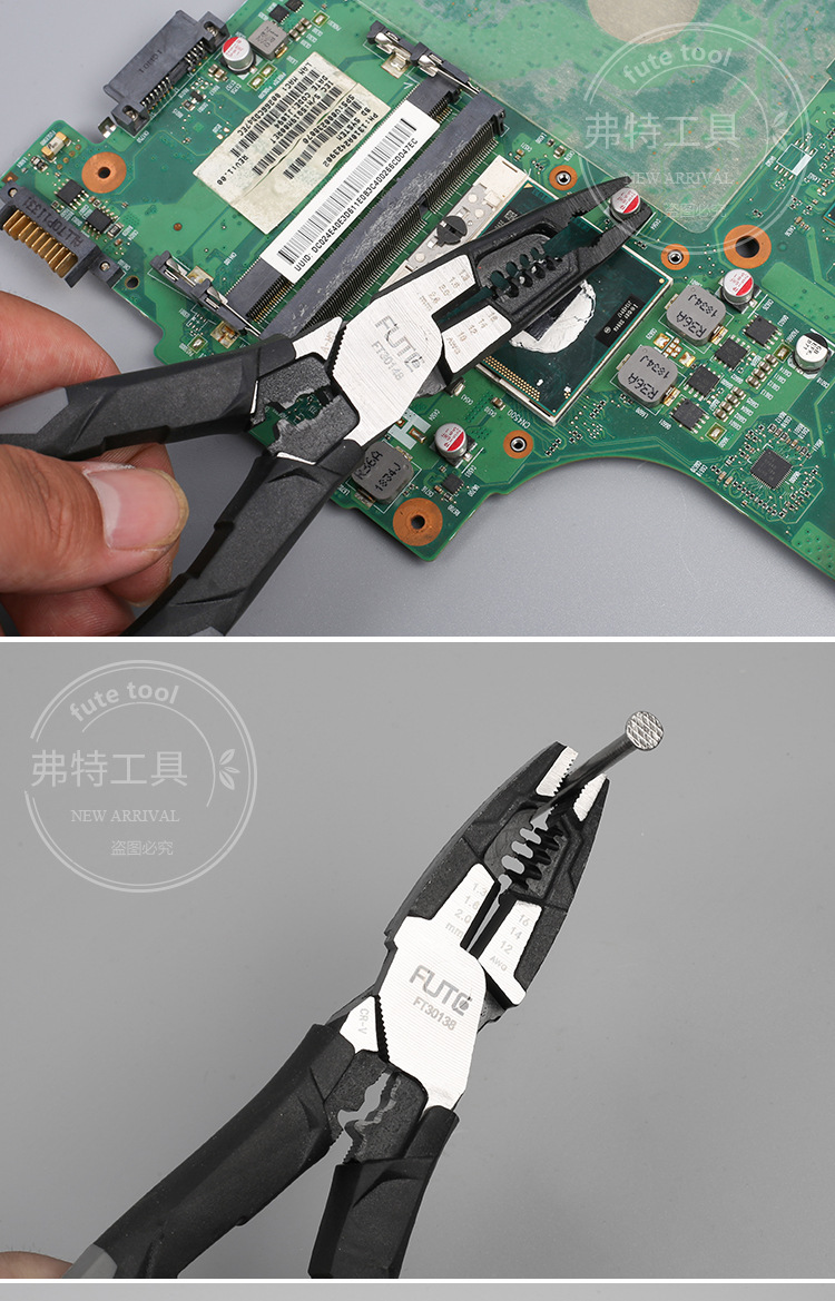 黑白色钳子_12.jpg