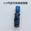 缩略图 2