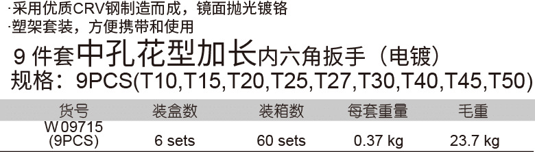 威达中孔.png