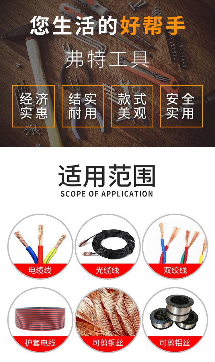 剥线钳_02.jpg
