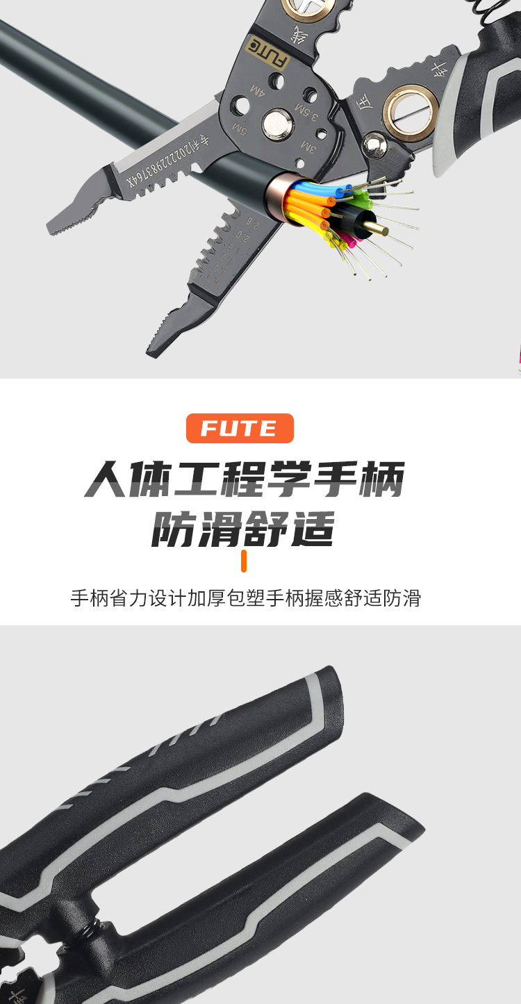 剥线钳_04.jpg