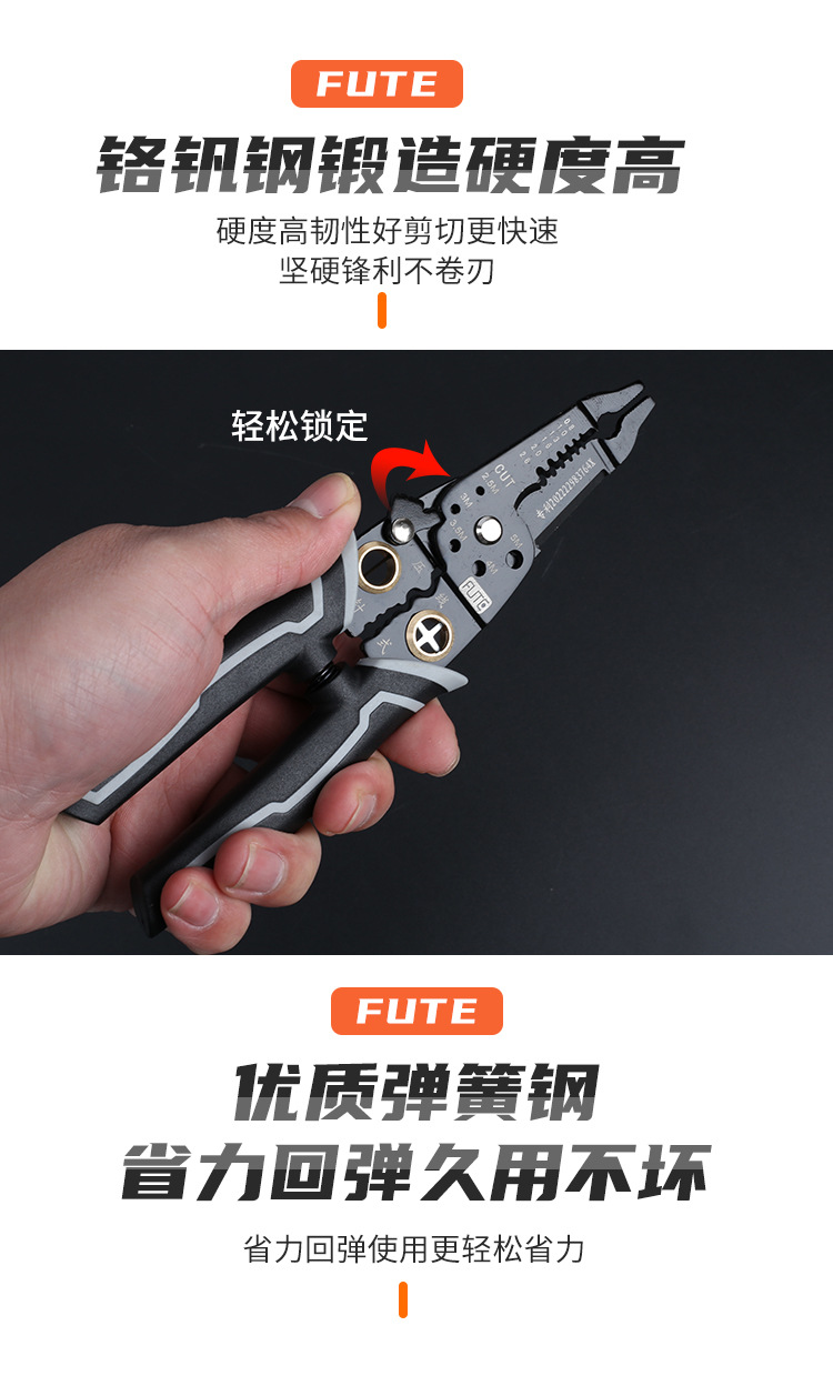 剥线钳_05.jpg