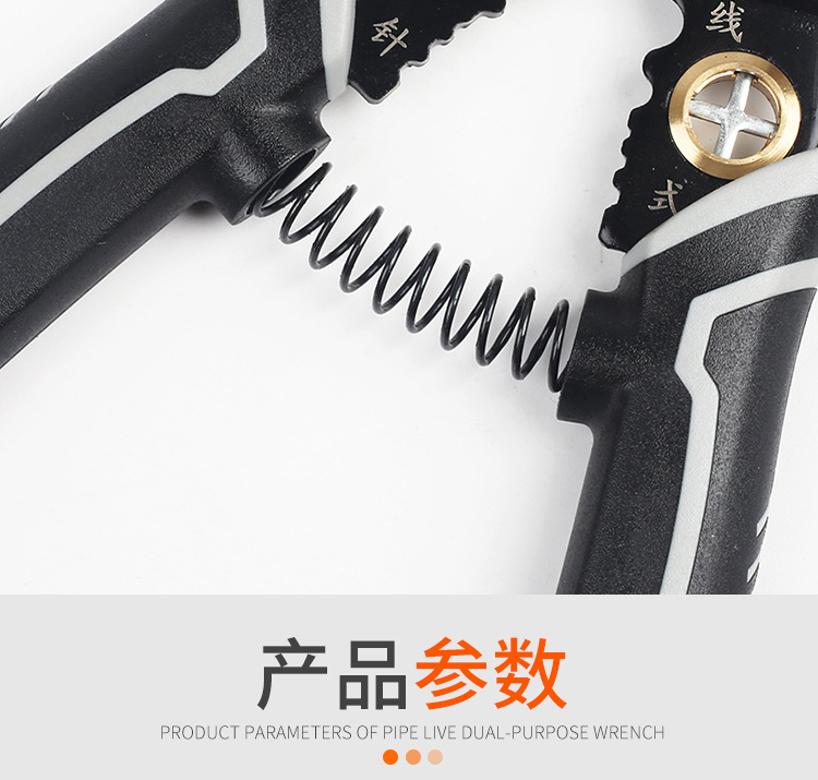 剥线钳_06.jpg