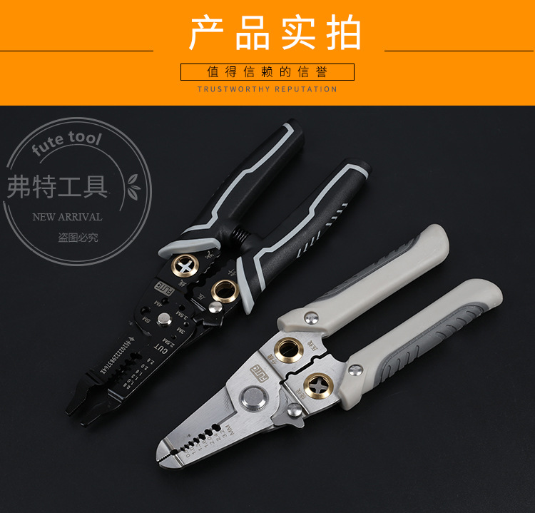 剥线钳_09.jpg