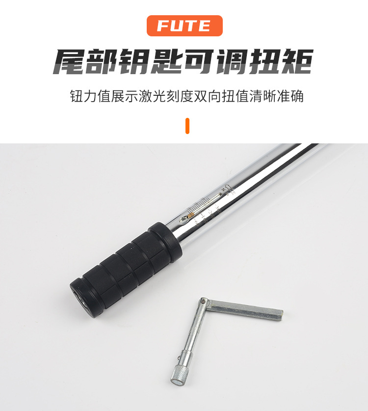 扭力钢筋扳手_05.jpg