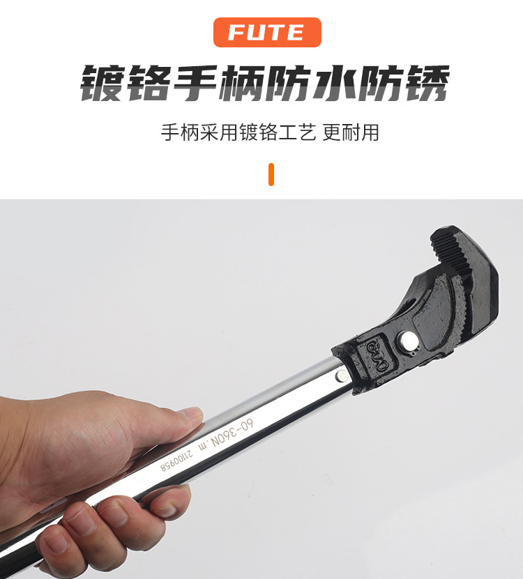 扭力钢筋扳手_06.jpg