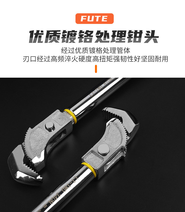 扭力钢筋扳手_08.jpg