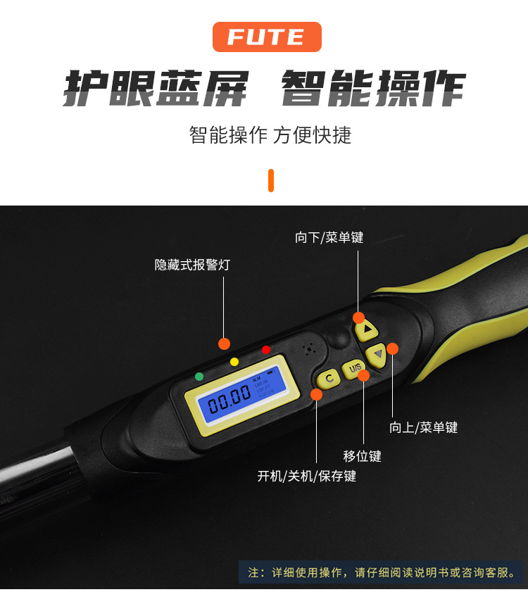 扭力钢筋扳手_09.jpg